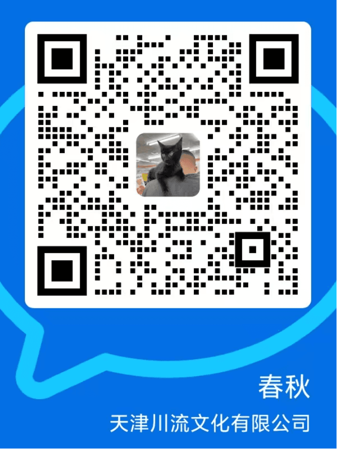 企业微信二维码